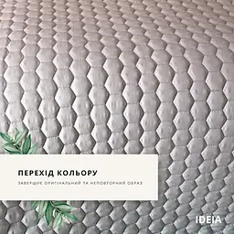 Покривало стьобане Ideia Silhouette з подушками двостороннє бежевий 260 х 240 см (8-34911) - мініатюра 4