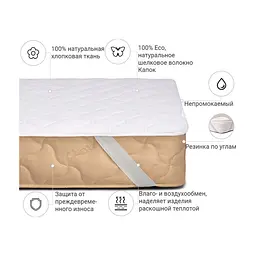 Наматрацник MirSon Natural Line Стандарт Silk 977 60x120 см (2200000833235) - мініатюра 2