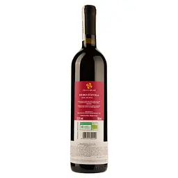 Вино Villa Carume Nero d´Avola Organic DOC Sicilia, червоне, сухе, 12,5%, 0,75 л - мініатюра 2