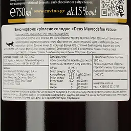 Вино Deus Mavrodaphne Patras, червоне, солодке, 15%, 0,75 л (8000017860552) - мініатюра 4