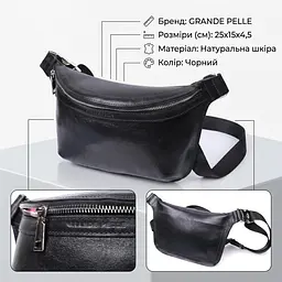 Шкіряна бананка унісекс GRANDE PELLE 22813 чорна - мініатюра 4
