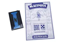 Набір для фокусу "Магічна колекція. Монетний каскад" VT6012-07 VladiToys - мініатюра 5