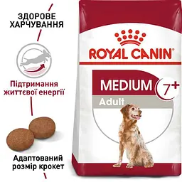 Сухий корм для старіючих собак Royal Canin Medium Adult 7+, 15 кг (3005150) - мініатюра 4