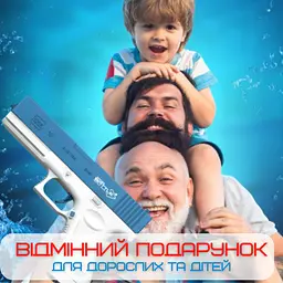 Водний пістолет електричний глок дитячий акумуляторний + дві обойми glock 18 синій BB Orbeeball det0018995 - мініатюра 7