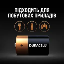 Лужні батарейки Duracell 1.5 V D LR20/MN1300, 2 шт. (706010) - мініатюра 5