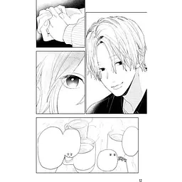 Манга Nasha idea Кохання на кінчиках пальців A Sign of Affection Том 04 українською мовою NI SA 04 - суу Морішіта - мініатюра 3