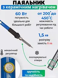 Набір для паяння 18 в 1 паяльний набір у футлярі - мініатюра 6
