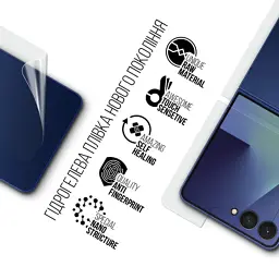 Плівка захисна Armorstandart Hydrogel на задню панель Samsung Flip 7 (SM-F766) (ARM87445) - мініатюра 2