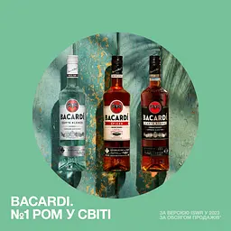 Ром Bacardi Carta Blanca, 40%, 1 л - мініатюра 8