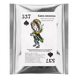 Подарункова колекція чаю Teahouse Аліса 70 г - мініатюра 12