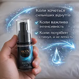 Стимулюючий гель SKYN Excite for Him 15 мл для чоловіків, інтимний збуджувальний гель на водній основі для покращення відчуттів - мініатюра 5