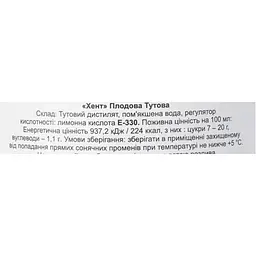 Вірменська горілка Proshyan тутова 0.5 л 40 % - мініатюра 6