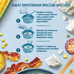 Банош Pripravka Гуцульський з беконом та сиром 160 г - мініатюра 7