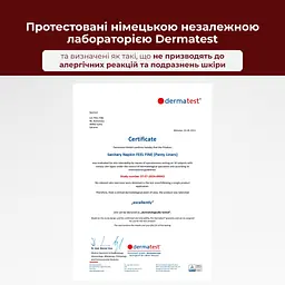 Прокладки щоденні натуральні Feel Fine (155 мм) 1 крапля 20 шт. - мініатюра 4