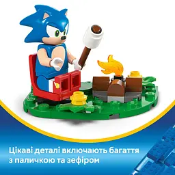 Конструктор LEGO Sonic the Hedgehog Зіткнення Соніка біля багаття 177 деталей (77001) - мініатюра 13