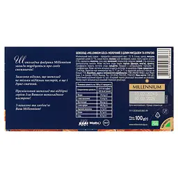 Шоколад Millennium Golden Nut молочний з мигдалем та курагою 100 г (876018) - мініатюра 2