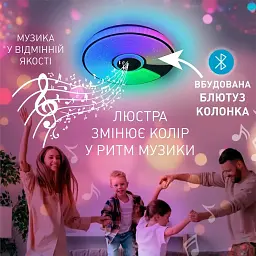 Смарт люстра музична керована світлодіодна SONG R RGB 60 Вт 380x70 мм Біла ESLLSE - мініатюра 8