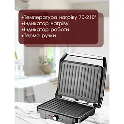 Бутербродниця , Гриль прижимний Grunhelm, контактний електрогриль з актипригарним покриттям 2200 Вт - мініатюра 5