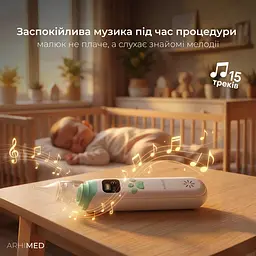 Аспіратор електронний назальний ArhiMED EcoBreath XS - мініатюра 5