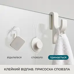 Гачок для рушника на душове скло (білий) - мініатюра 8