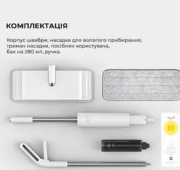 Швабра з розпилювачем Deerma Spray Mop White (TB500) - мініатюра 3