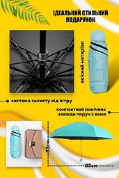 Міні парасолька складна механічна кишенькова 18см в капсулі для зберігання Capsule Umbrela mini UKC блакитна - мініатюра 5