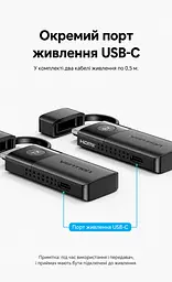 Бездротовий HDMI-комплект Vention 1 передавач TX і 1 приймач RX HDMI-вихід джерела → HDMI-вхід дисплея 1080p 60 Гц до 50 м за прямої видимості 5 ГГц RX потребує USB-C 5 В 2 А TX потребує додаткового USB-C 5 В 2 А за недостатнього живлення від HDMI дублювання/розширення за підтримки ПК синхронізація аудіо й відео без Wi-Fi-мережі та драйверів кнопка TX для від’єднання/повторного підключення у комплекті 2 кабелі USB-A ↔ USB-C по 0,5 м чорний (ADKB0) - мініатюра 10