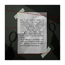 Настільна гра Orner Врятуй за три дні (укр.) (orner-2892) - мініатюра 5