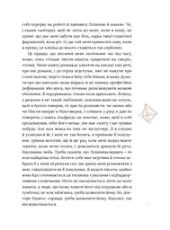Восьмигранник - мініатюра 7