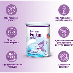 Ентеральне харчування Nutricia Fortini Powder з нейтральним смаком для дітей від 1 року та старше 400 г - мініатюра 3