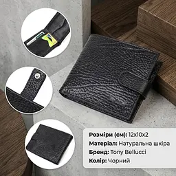 Стильний чоловічий гаманець горизонтального формату з натуральної шкіри Tony Bellucci 22015 чорний - мініатюра 3