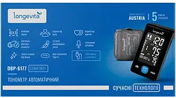 Автоматичний тонометр Longevita DBP-6177 (6900283) - мініатюра 2