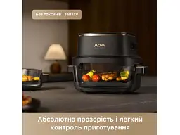 Мультипіч Dreame MOVA AeroChef AF20 Pro (MOVA-AF20Pro) - мініатюра 5