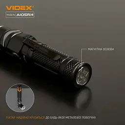 Портативний світлодіодний ліхтарик Videx VLF-A105RH 1200 Lm 5000 K (VLF-A105RH) - мініатюра 9