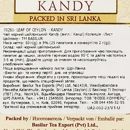 Чай чорний Basilur Kandy Лист Цейлону, 25 пакетиків (896887) - мініатюра 3