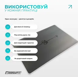 Міні-мат для йоги EasyFit Yoga Pad 3 мм каучук (EF-1932) - мініатюра 5