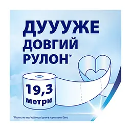 Туалетний папір Zewa Deluxe білий 3 шари 4 рулони (7322540313369) - мініатюра 4
