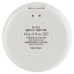 Пудра компактна Tony Moly Simplast Oil Control Pact 4.5 г - мініатюра 3