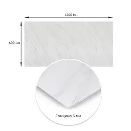Декоративна плита Sticker Wall ПВХ білий мармур 0.6 x 1.2мх3мм SW-00002268 - мініатюра 4