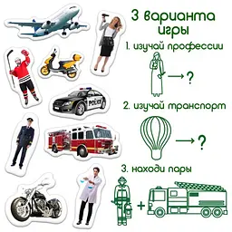 Магнітний набір Magdum Професії та транспорт (ML4031-31 EN) - мініатюра 3