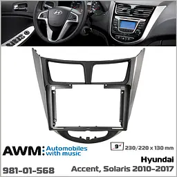 Перехідна рамка Hyundai Accent AWM 981-01-568 - мініатюра 5