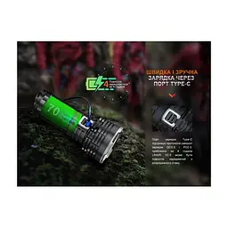 Ліхтар Fenix LR40R V2.0 (LR40RV20) - мініатюра 2