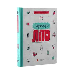 Книга Суперліто. Книга 3 - Ніна Елізабет Ґрьонтведт Видавництво Старого Лева (9786176792758) - мініатюра 3