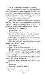 Хроніки Амбера у 10 книгах. Книга 6. Козирі долі - Роджер Желязни - мініатюра 11