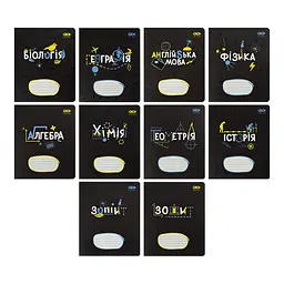 Зошити учнівські 36 аркушів клітинка KIDS LINE BLACK, 8 предметів, 10 шт. в упаковці