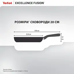 Tefal Сковорода Tefal Excellence Fusion, 20см, алюміній, бакеліт, чорний - мініатюра 4