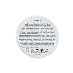 Фруктова джем-маска АНА Fruit MyIDi 50 мл - мініатюра 3