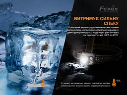 Ліхтар налобний Fenix HP25R V2.0 - мініатюра 15