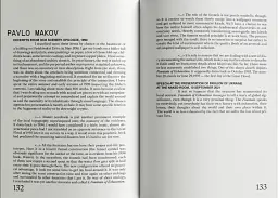 Pavlo Makov. Fountain of Exhaustion. ACQUA ALTA - Сергій Жадан - мініатюра 9