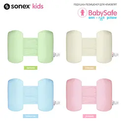 Подушка-позиціонер Sonex BabySafe бежева (SO102395) - мініатюра 7